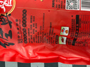 真正老陆稿荐 酱排骨450g 预制菜下酒菜 熟食腊味 中华老字号 江苏无锡特产 实拍图