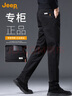 吉普（JEEP）高端男士休闲裤男2025秋冬新款商务宽松直筒裤纯棉潮牌长裤子男裤 实拍图