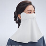 蕉下（beneunder）防晒口罩女护颈防晒面罩防紫外线脸基尼高山灰AL340 实拍图