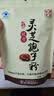 胡庆余堂破壁灵芝孢子粉72克保健品营养品补品增强免疫力送礼送长辈 8袋装（半年装384小袋） 实拍图