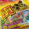 羊角豆干重庆武隆特产480g混合烧烤五香麻辣味素肉多味装小吃休闲零食 6味独立混装羊角豆干【1袋】 实拍图