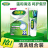 保丽净假牙清洁片全半口60片/盒 假牙稳固剂类白色40克/支 清洗组合装  实拍图