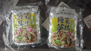博鸿小菜 梅菜笋丝60g*5包福建闽南方便小菜下饭菜咸菜饭菜开味酱菜咸酸菜 实拍图