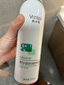敷尔佳B5修护喷雾150ml 补水保湿舒缓肌肤 爽肤水喷雾 实拍图