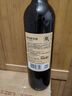 张裕1937纪念版解百纳干红葡萄酒 N98蛇龙珠红酒 自饮聚会 送礼 750ml*2双支装 实拍图