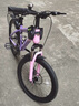 永久儿童自行车6-10-15岁以上中大童变速减震山地车单车赛车男女孩 辐条-维卡紫【减震 碟刹 99%装】 22寸7速【适合140-160cm】 实拍图