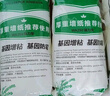 维芙WEFV糯米胶贴墙纸专用胶水家用基膜壁纸胶强力墙布翘边修复胶 实拍图