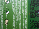 润本（RUNBEN）20%羟哌酯驱蚊啫喱驱蚊液100ml户外垂钓露营驱蚊乳 实拍图