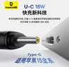 倍思充电线三合一数据线快充100W/88W充电线一拖三头苹果16/15快充Type-C安卓华为小米荣耀车载线1.5米 实拍图