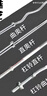 电镀杠铃杆家用直杆曲杆臀桥卧推硬拉举重防滑设计 1.8米 杠铃直杆（小孔径） 实拍图
