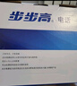 步步高（BBK）电话机座机 固定电话 办公家用 免电池 清晰通话 HCD213星辉白 实拍图