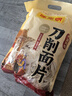 陈克明面条 鸡蛋风味刀削面片1000g 刀削面鸡蛋挂面烩面炸酱面火锅面 实拍图