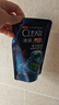 清扬（CLEAR）去屑洗发水组套 活力运动薄荷型720g*2+200g  京东直送 实拍图