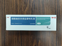 洛芙醋酸曲安奈德益康唑乳膏21g治脚气药止痒脱皮烂脚丫真菌感染自营去脚气膏湿疹汗疱疹药膏 实拍图