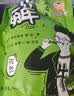 骄子牧场【满199 减100】 内蒙古风干牛肉干 独立包装手撕牛肉干200g 孜然味200g 实拍图