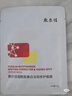 敷尔佳 清痘净肤面膜美白淡斑修护精华乳B5舒缓面膜植萃膜水光喷雾150ml 烟酰胺美白淡斑修护膜26gX5贴（防伪可查） 实拍图