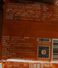 1号会员店 全麦面包650g（13枚*50g） 整箱装吐司早餐零食源头直发包邮 实拍图