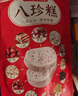 甄磨坊山药红枣八珍糕坚果茯苓芡实糕无蔗糖老年代餐官方零食品传统早餐 红枣山药八珍糕250g【1袋】 实拍图
