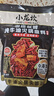 小龙坎老坛发酵牛油火锅底料480g*1袋调味品火锅料四川火锅串串底料 实拍图