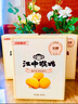 江中猴姑养胃无糖0糖低GI猴头菇饼干礼盒中老年人早餐送礼办公室零食1440g 实拍图