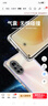 AOYAMIC 适用华为nova8手机壳nova8pro/8se保护套镜头全包防摔超薄硅胶软壳简约透明男女款 华为nova8【透明白】 气囊防摔透明软壳【单壳】 实拍图