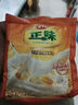 雅士利正味麦片原味牛奶高钙燕麦片即食早餐冲饮600g膳食纤维谷物营养 正味牛奶高钙麦片600g*2袋 实拍图