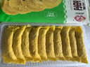 安井 黄金蛋饺 165g*6包（共60只）火锅麻辣烫关东煮 速食熟食食材 实拍图