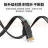 绿联六类网线 千兆网络宽带线 CAT6类家用电脑监控扁平网线 8芯双绞成品跳线 10米 黑色50178 实拍图