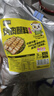 臻味坊原味烤肉蘸料500g+香辣烤肉蘸料500g    2袋组合 实拍图