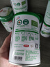伊利金领冠 塞纳牧 婴幼儿配方奶粉试饮装 复购大罐返全额京豆 塞纳牧2段130g*2(咨询享0元试喝 实拍图