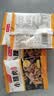 小酥肉专用粉50g炸鸡排裹粉鸡腿鱼薯条藕合蘑菇排骨无骨鸡柳腌料 小酥肉粉50g*4 实拍图