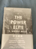 权力精英 权力论著社会科学总论政治与军事 世界政治 政治制度与国家机构 实拍图
