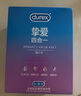 杜蕾斯（durex）超薄玻尿酸避孕套 水润缤纷四合一20只 安全套 成人性情趣用品 实拍图