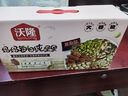 沃隆 每日坚果妈妈款混合干果仁礼盒装孕妇健康营养零食小吃 【特添10%鲍鱼果仁】600g妈妈款 实拍图