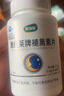 康纽莱 褪黑素片 改善睡眠 【蓝帽认证】68片 安眠 旗舰店 药房同款 实拍图
