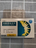 [信敏汀] 地氯雷他定片5mg*6片/盒 实拍图