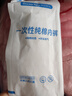 袋鼠医生（DR.ROOS）一次性内裤女纯棉孕产妇坐月子旅行便携内裤30条XXL码【150斤内】 实拍图