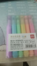 得力（deli）6支6色考试复习划重点荧光笔标记笔 办公记号笔学生笔记手账涂鸦绘画笔S605 实拍图