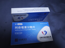 3盒装 石四药【依诺达】 阿奇霉素分散片0.25g*12片/盒 实拍图
