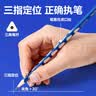 得力（deli）洞洞笔铅笔10支2B中粗杆优+三角杆易抓握小手矫姿学生练字笔儿童HC808-2B学生开学文具 实拍图