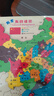 福孩儿2025新版磁力中国地图拼图儿童益智玩具3-10岁宝宝男女孩生日礼物 实拍图