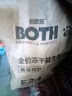BOTH猫粮成猫 鸭肉乳鸽配方 冻干双拼全价全期猫粮试吃50g 实拍图