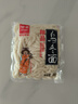 伊田面馆 日本乌冬面 日式乌冬面方便速食面 200g*10袋 餐饮日料日本面条 组合装 实拍图
