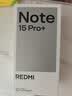 小米（MI）REDMI 红米Note15Pro+ 国家补贴 新一代小金刚 红米5G手机 雪松白 12GB+256GB 实拍图
