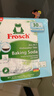 Frosch小苏打多效洗涤块-洗碗机专用540g  原装进口 洗碗块洗碗粉洗涤块 实拍图