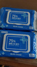 京东京造 75%酒精湿巾80片 杀菌湿巾纸 湿纸巾 卫生湿巾 消毒湿巾 实拍图