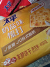 太平苏打饼干4口味1600g 营养美味 休闲零食大礼包 早餐下午茶 实拍图