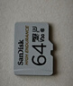 闪迪（SanDisk）64GB TF（MicroSD）4K内存卡 行车记录仪 监控摄像头专用 5,000小时录制 重复读写高耐用存储卡 实拍图