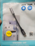 品胜Type-C耳机转接头转3.5mm耳机音频线USB-C耳机转换器适用苹果16/15小米15华为Mate70/P60安卓手机 实拍图