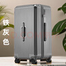 SGG行李箱女大容量拉杆箱旅行箱万向轮加厚轻便密码箱 拉链铁灰色 30英寸 加大容量 实拍图